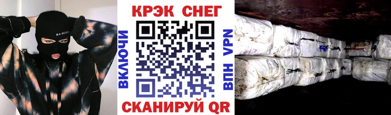 Продажа наркотиков Никольское MEGA tor  COCAIN  ГЕРОИН  Конопля  ГАШ  Меф  APVP 
