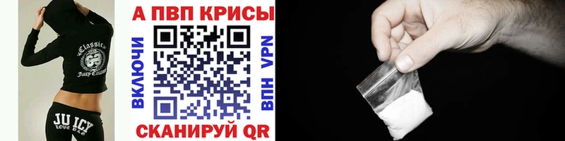 A-PVP VHQ Никольское