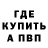 Кетамин VHQ Sevaw Dobriy