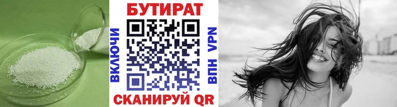 hydra ONION  Никольское  БУТИРАТ 99% 