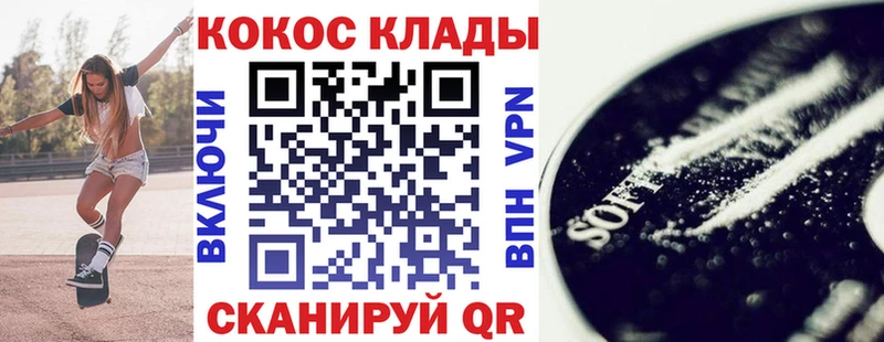 где продают   Никольское  MEGA рабочий сайт  Cocaine 97% 