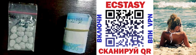 Экстази mix  Никольское 