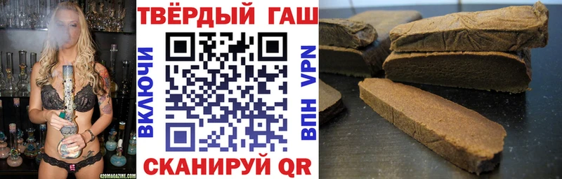 Гашиш hashish  что такое   Никольское 
