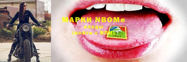 МДМА Абинск