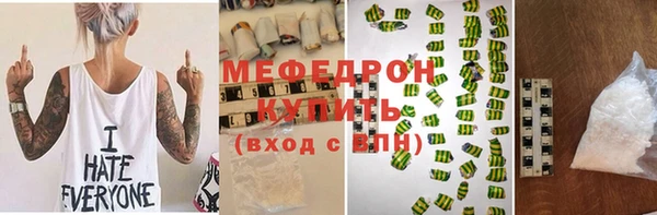 МДМА Абинск