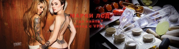 МДМА Абинск