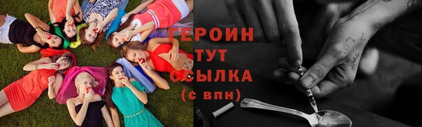 ПСИЛОЦИБИНОВЫЕ ГРИБЫ Абдулино