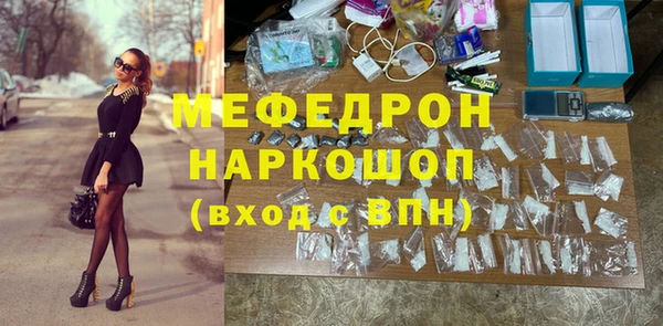 мет Абаза
