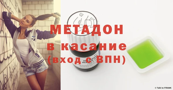 мефедрон Осташков