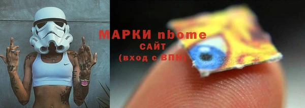 ПСИЛОЦИБИНОВЫЕ ГРИБЫ Абдулино