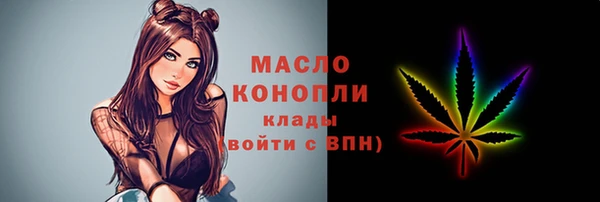 мефедрон Осташков
