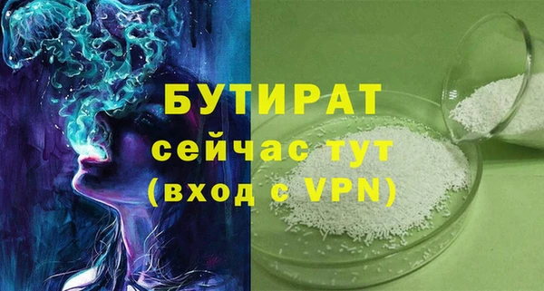 мефедрон Осташков