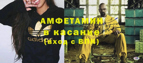 МДМА Абинск