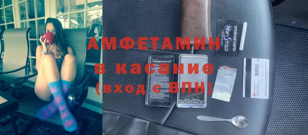 мефедрон Осташков