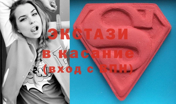 кокаин премиум Осинники