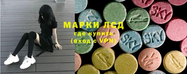 кокаин премиум Осинники