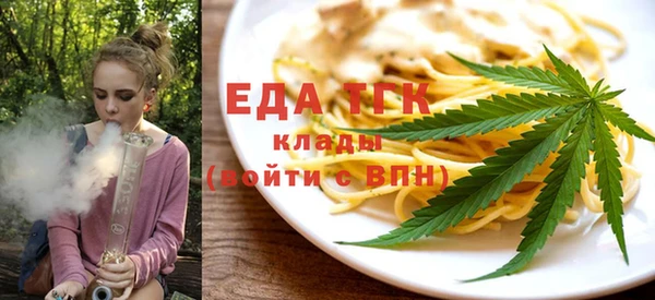 кокаин премиум Осинники