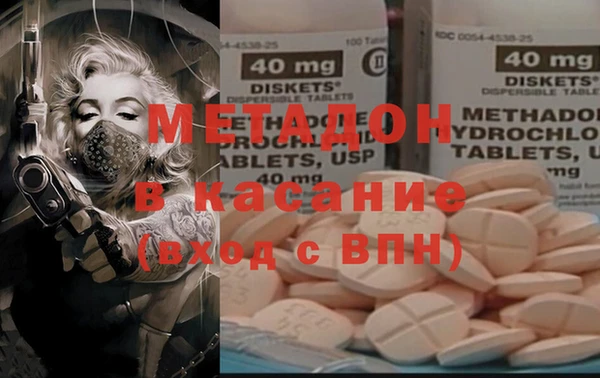 мефедрон Осташков