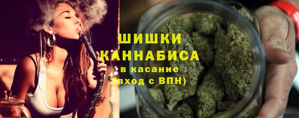 мефедрон Осташков
