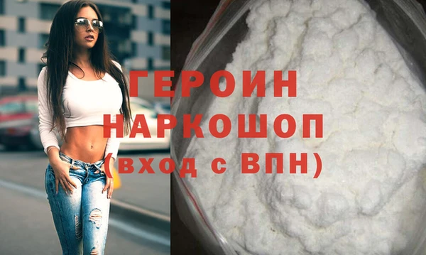 МДМА Абинск
