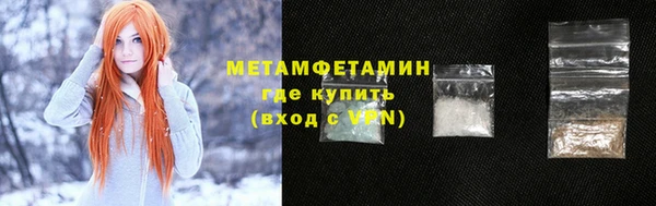 мефедрон Осташков