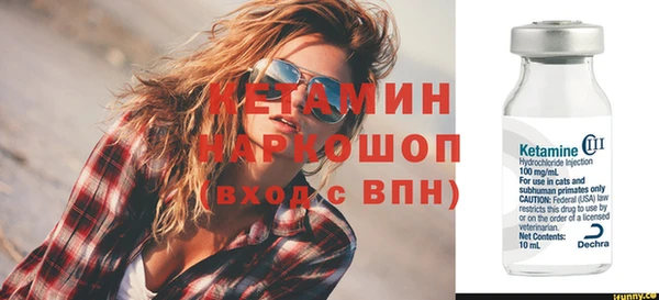 кокаин премиум Осинники