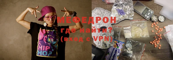 кокаин премиум Осинники
