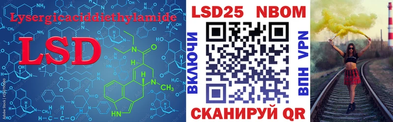 LSD-25 экстази ecstasy  ОМГ ОМГ ТОР  Никольское 