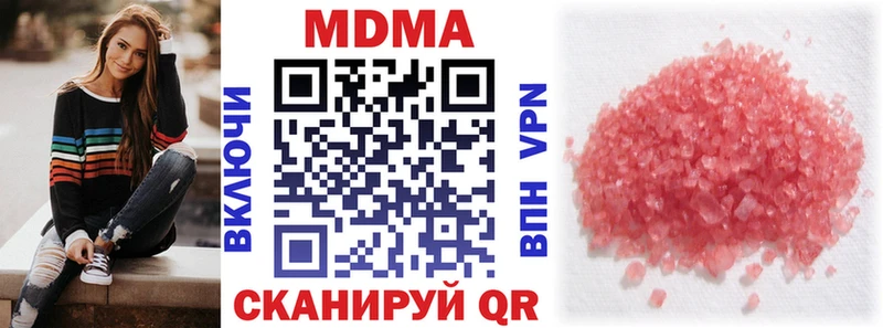 наркошоп  mega ССЫЛКА  МДМА crystal  Никольское 