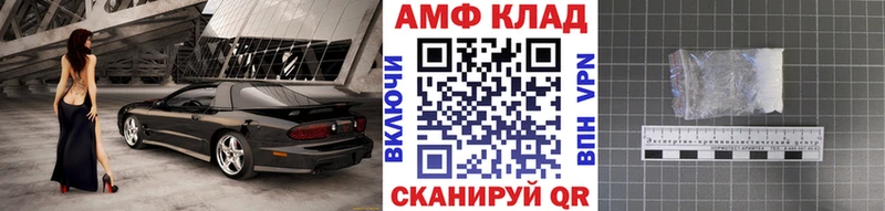 Первитин Methamphetamine  Никольское 