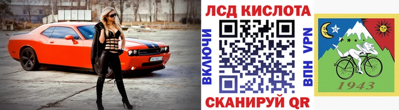 купить наркотики цена  Никольское  Наркотические марки 1,8мг 