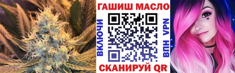 Дистиллят ТГК концентрат OMG ТОР Никольское дарнет шоп