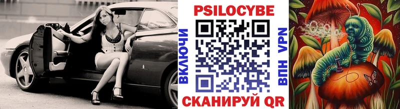 мориарти формула Никольское Псилоцибиновые грибы мицелий где купить наркоту