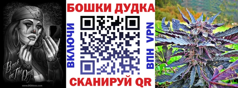 Бошки Шишки марихуана Никольское