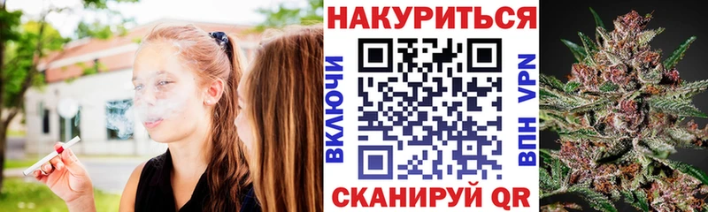 цены   ОМГ ОМГ зеркало  МАРИХУАНА семена  Никольское 